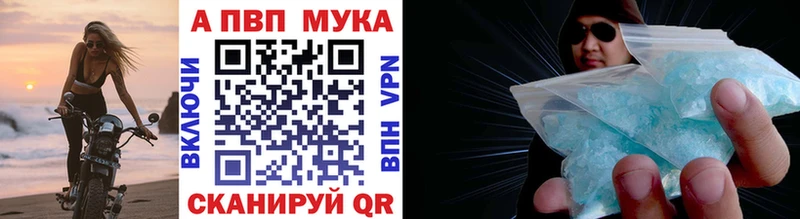 APVP Соль  это формула  Заринск  сколько стоит 