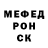 Героин белый FOMA 11