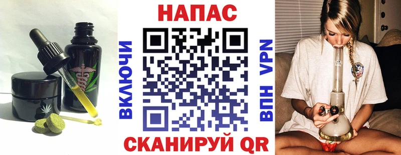 darknet наркотические препараты  Заринск  Еда ТГК конопля 