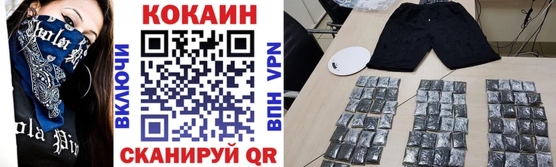 omg вход  Заринск  Кокаин 98% 