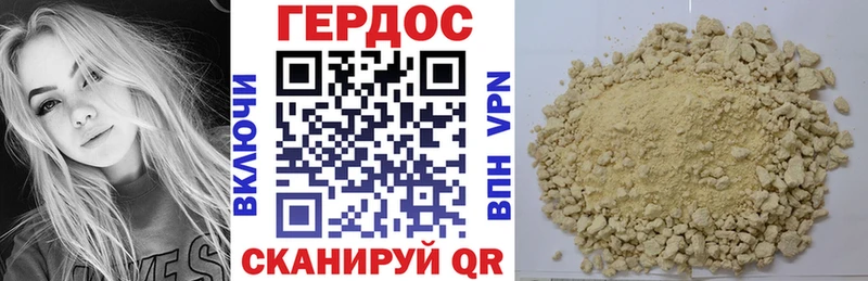 ГЕРОИН VHQ  Заринск 