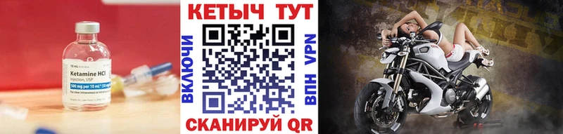 продажа наркотиков  Заринск  КЕТАМИН ketamine 