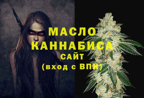 стаф Абдулино
