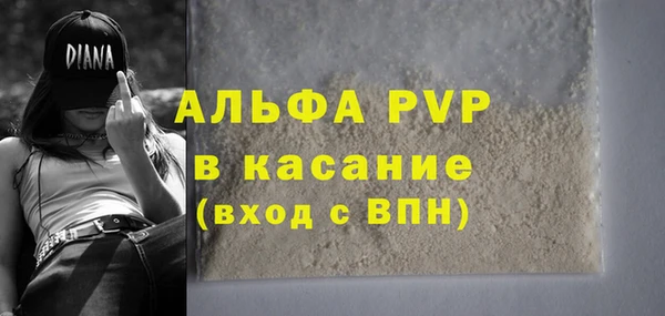 гашишное масло Абаза