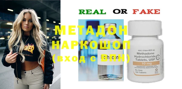 стаф Абдулино