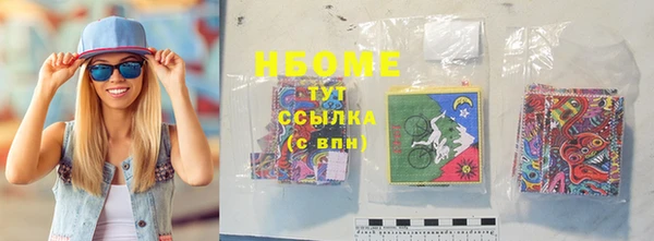 гашишное масло Абаза