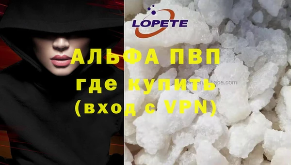 стаф Абдулино