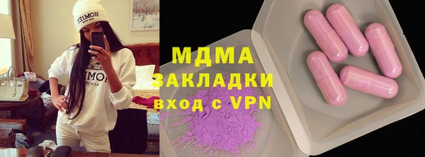 гидра Алзамай