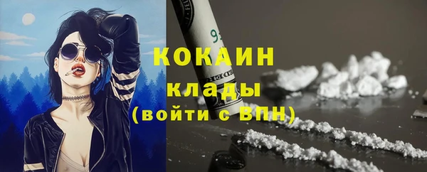 гашишное масло Абинск
