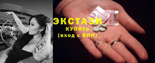 гашишное масло Абинск