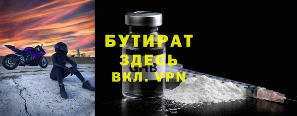 гашишное масло Абинск