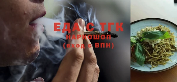 гашишное масло Абаза