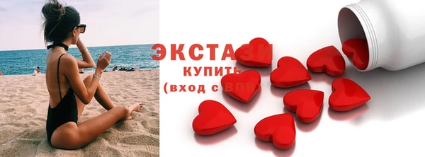 стаф Абдулино