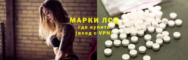 гашишное масло Абинск