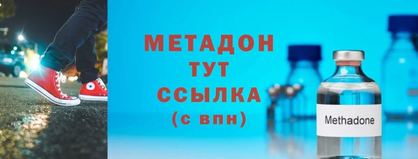 стаф Абдулино