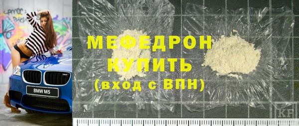 стаф Абдулино