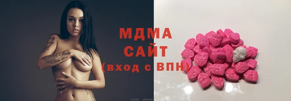 гашишное масло Абинск