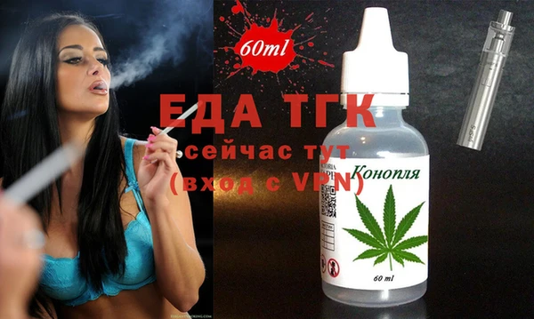 гашишное масло Абинск