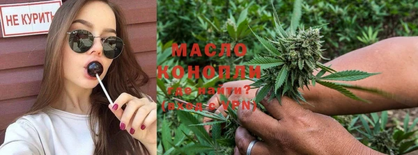 гашишное масло Абинск