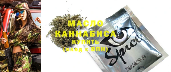 ALPHA-PVP Пролетарск