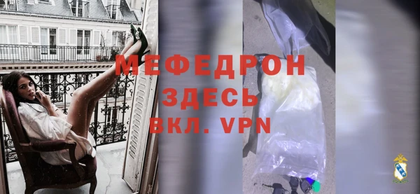 стаф Абдулино
