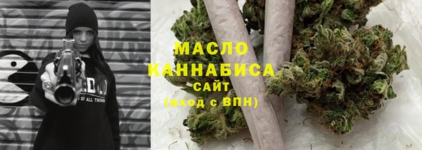 гашишное масло Абаза