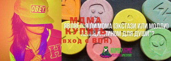 стаф Абдулино