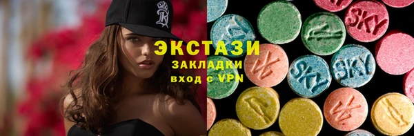 гашишное масло Абаза