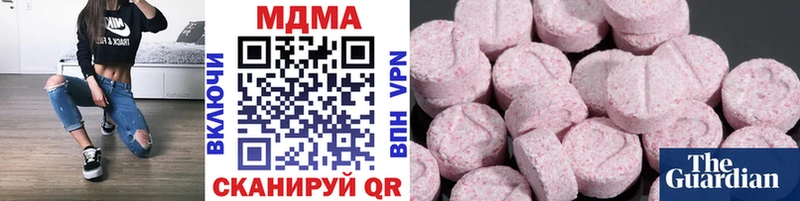 omg ССЫЛКА  Заринск  МДМА VHQ 
