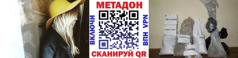 как найти наркотики  KRAKEN зеркало  МЕТАДОН мёд  Заринск 