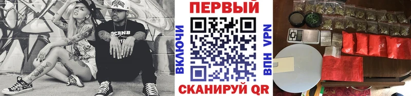 Метамфетамин мет  Заринск 